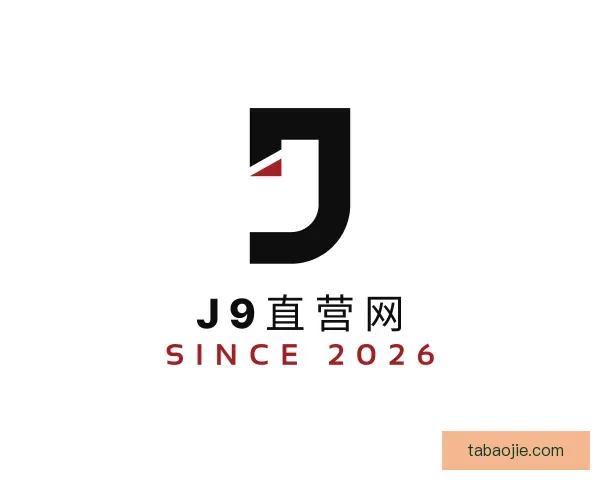 知道J9直营网
